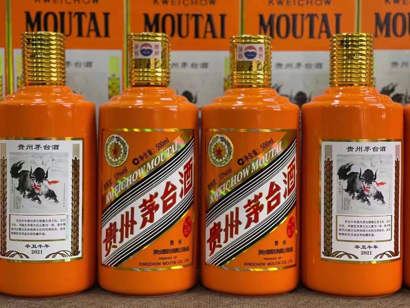 阜宁德州齐河回收50年陈年茅台酒价格哪里回收(附近上门回收茅台酒）?